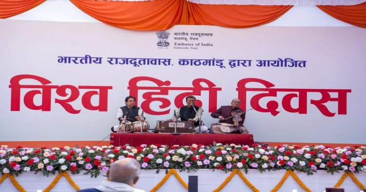 Indian Embassy in Kathmandu celebrates Vishwa Hindi Diwas