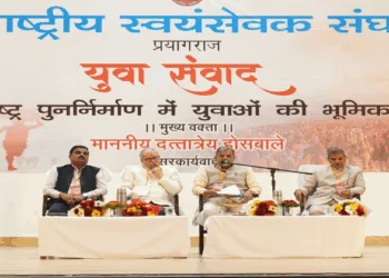 RSS) Sarkaryavah Dattatreya Hosabale and other dignitaries on the stage at the programme “The Role of Youth in Nation Reconstruction” held at Motilal Nehru National Institute of Technology