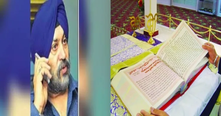Police has arrested Former SGPC Auditor Satinder Singh Kohli in theft of 328 Guru Granth Sahib Copies