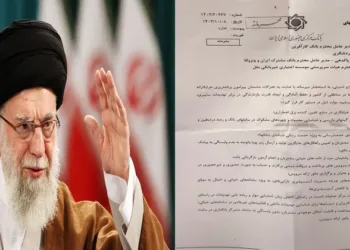Central Bank of Iran prepares for financial collapse