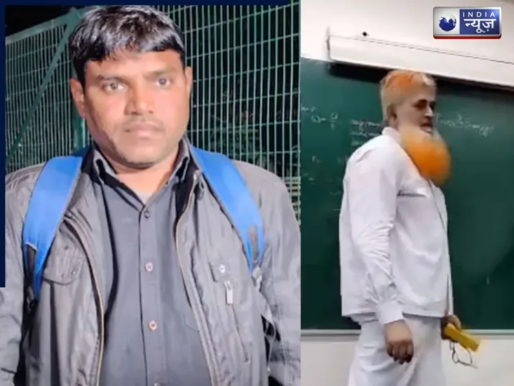 Victim Ram Phool Meena and accused Prof Riyazuddin (Photo: Special Arrangements)