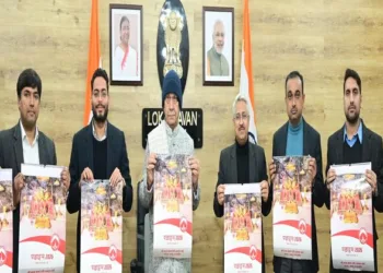 J&K LG Manoj Sinha along with other dignitaries unveils Panchang Calendar-2026, official diary of Shri Mata Vaishno Devi Shrine Board