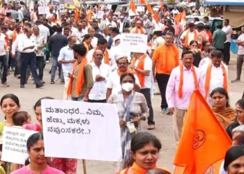 Kodagu sees huge protest over alleged rise in interfaith marriages