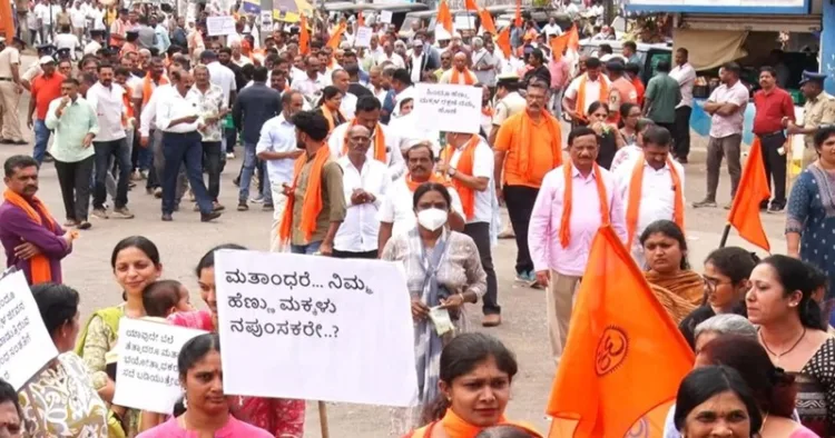 Kodagu sees huge protest over alleged rise in interfaith marriages