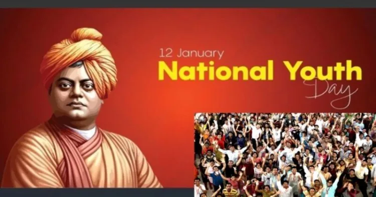 Swami Vivekananda