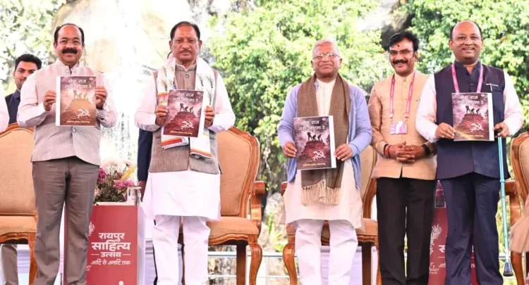 Three-day Raipur Sahitya Utsav commenced in Nava Raipur on Friday, January 23