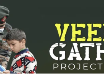 Veer Gatha