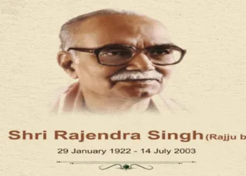 Remembering Prof. Rajendra Singh ‘Rajju Bhaiya’ on his birth anniversary, the fourth Sarsanghchalak of the RSS and a visionary organiser