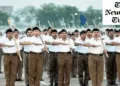 New York Times targeting the RSS is baseless and lacks evidence