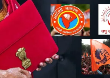 Union Budget 2026: Manufacturing Push, MSME-focused PLI & Decentralised Growth — BMS, SJM LUB Wishlist!