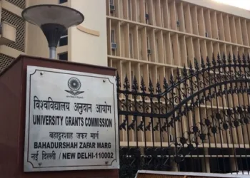University Grants Commission (UGC)