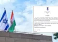 Indian Embassy in Tel Aviv issues advisory amid prevailing situation, advises Indian nationals to avoid all non-essential travel to Israel