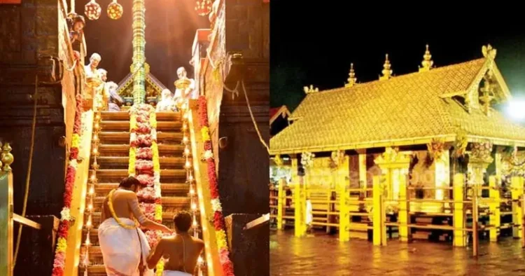 Sabarimala Sree Dharma Sastha Mandir