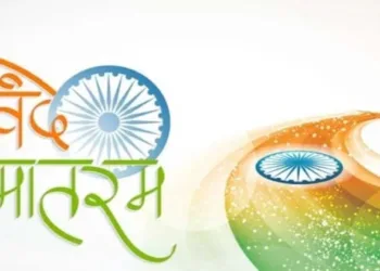 Republic Day 2026 to feature 150 years of Vande Mataram