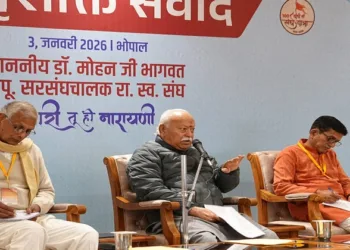 RSS Sarsanghchalak Dr Mohan Bhagwat in the centre at Matri Shakti Samvad programme at Shivneri Bhavan, Bhopal.