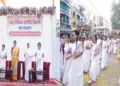 (Left) Members of the Rashtriya Sevika Samiti on the stage (Right) Path Sanchalan of Rashtriya Swayamsevika Samiti