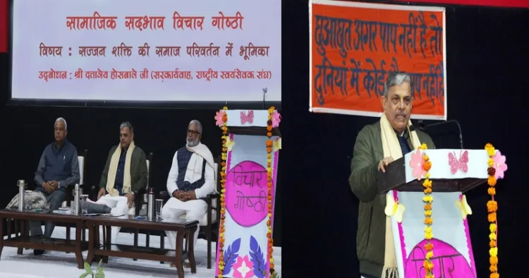 (Left) Senior functionaries of the RSS on the stage (Right) Dattatreya Hosabale, Sarkaryavah, Rashtriya Swayamsevak Sangh (RSS) addressing the gathering during a Samajik Sadbhav Vichar Goshti