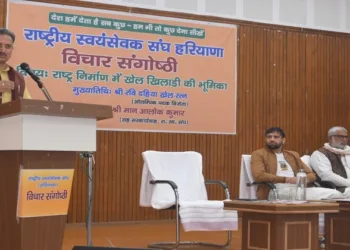 RSS Sah Sarkaryavah Alok Kumar addressing a seminar on “The Role of Sports and Sportspersons in Nation Building” at Panipat