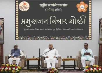 Rashtriya Swayamsevak Sangh (RSS) Sarsanghchalak Dr Mohan Bhagwat on January 20 at Saurashtra, Kutch at Pramukhjan Vichar Goshthi in Rajkot