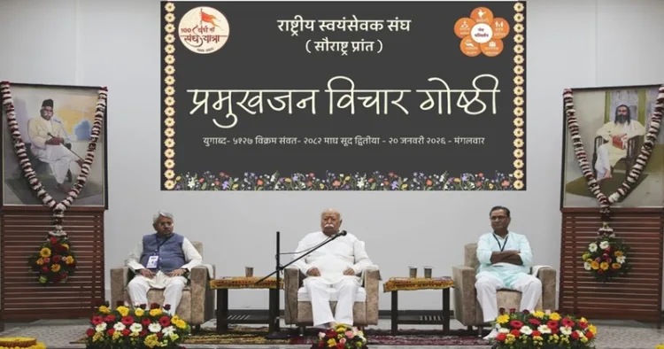Rashtriya Swayamsevak Sangh (RSS) Sarsanghchalak Dr Mohan Bhagwat on January 20 at Saurashtra, Kutch at Pramukhjan Vichar Goshthi in Rajkot