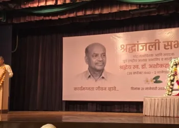 Ashokrao Modak set the Ideal for academics and organisers: Dattatreya Hosabale