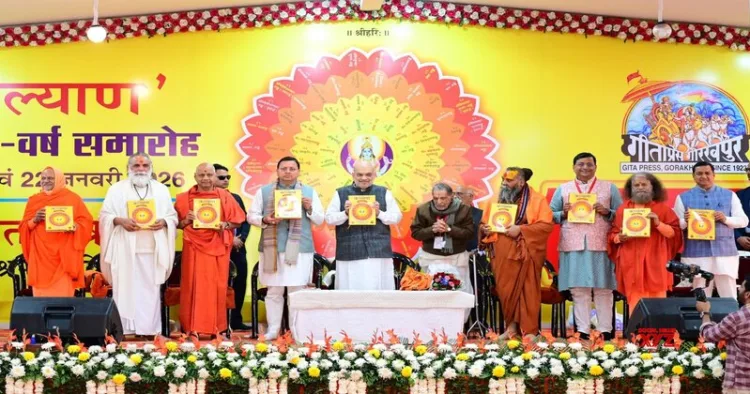 Union Home Minister Amit Shah, along with Uttarakhand Chief Minister Pushkar Singh Dhami and others, unveiled the centenary issue of Geeta Press’ monthly magazine ‘Kalyan’ of the 100th issue of Kalyan Magazine