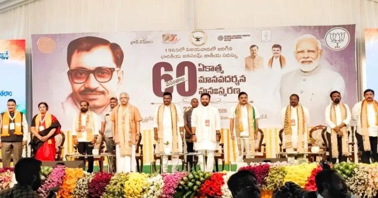 BJP leaders at historic Vijayawada meet marking 60 years of 'integral humanism