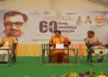 Dignitaries on the stage at the seminar in Vijayawada marking 60 years of Integral Humanism