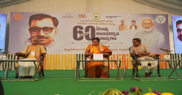 Dignitaries on the stage at the seminar in Vijayawada marking 60 years of Integral Humanism