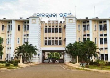 Lok Seva Bhawan, Bhubaneswar