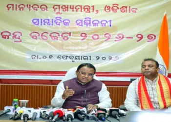 At a press conference held in Sonepur, CM Mohan Charan Majhi shared his views on the Union Budget for the 2026–27 financial year