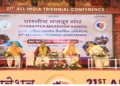 Union Education Minister Dharmendra Pradhan during the second day of the 21st All India Triennial Conference of the BMS in Puri