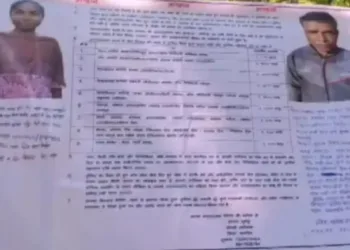 Odisha Police launch ‘Catch Maoists, Get Rewarded’ drive, to offer cash incentives for information on Maoist cadres