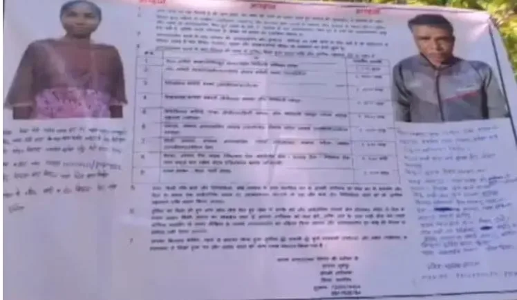 Odisha Police launch ‘Catch Maoists, Get Rewarded’ drive, to offer cash incentives for information on Maoist cadres