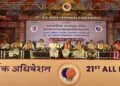 Members of the BMS on the stage at the three-day triennial national conference held at Puri, Odisha.