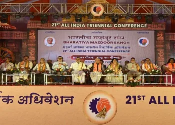 Members of the BMS on the stage at the three-day triennial national conference held at Puri, Odisha.