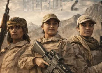 Operation Herof 2.0
