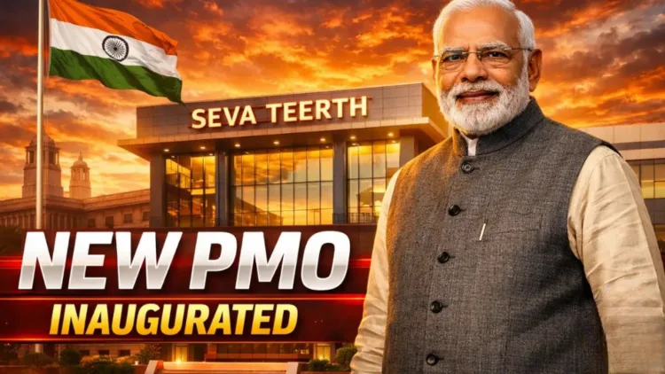 Seva Teerth