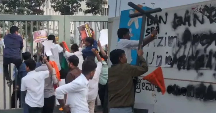 ABVP protests at Azim Premji University over anti-national event