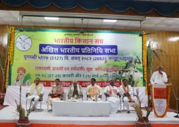 Shri Vishal Chandrasekhar, Smt. Sushila Vishnoi, Shri Mohini Mohan Mishra, Shri Sai Reddy, Shri Perumal, Shri Rambharose Basotia, Shri Babu Bhai Patel (Speaking) (Left to Right)