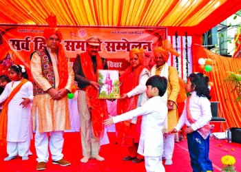 As part of the conference, a felicitation ceremony was held in which children who excelled in art competitions were awarded prizes