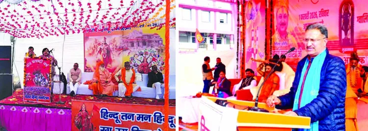 Alka Sambandh Pracharika from Meerut speaking in the presence of Swami Lalitananda Maharaj and others and RSS Sah Sarkaryavah Alok Kumar addressing a gathering of people in a Hindu Sammelan in Rohta, Agra (Uttar Pradesh) on February 1