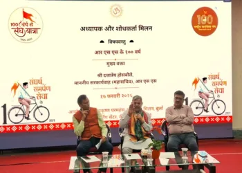 RSS Sarkaryavah Dattatreya Hosabale addressing a conference for teachers and researchers held at VSSUT in Burla, Sambalpur