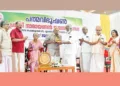 L/R: K.N.R. Nambootiri, Prof. P.G. Haridas, Dr. Sebastian Paul, Rajeswari Narayanan, P. Narayan ji, Kummanam Rajasekharan, P.R. Sasidharan, M. Radhakrishnan. Sreekumari Ramachandran and K.B. Sreekumar.