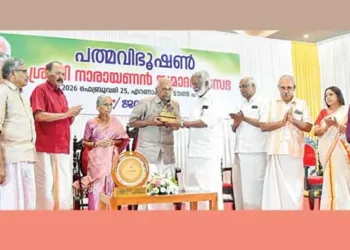 L/R: K.N.R. Nambootiri, Prof. P.G. Haridas, Dr. Sebastian Paul, Rajeswari Narayanan, P. Narayan ji, Kummanam Rajasekharan, P.R. Sasidharan, M. Radhakrishnan. Sreekumari Ramachandran and K.B. Sreekumar.