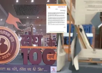 Bharatiya Vichar Manch denounces NSUI supporters who vandalised the exhibition on RSS @100 at the Gujarat University campus