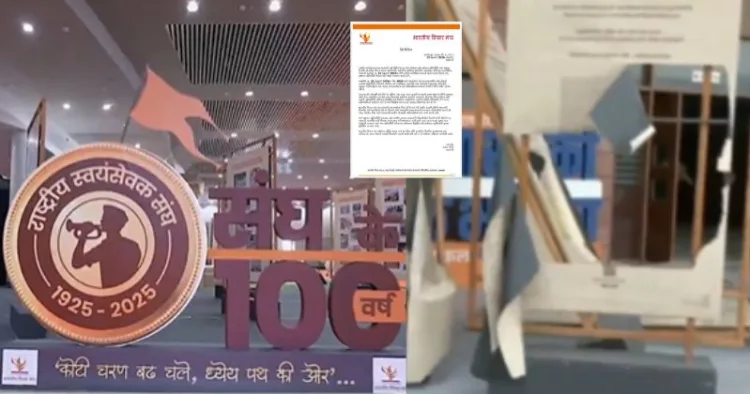 Bharatiya Vichar Manch denounces NSUI supporters who vandalised the exhibition on RSS @100 at the Gujarat University campus