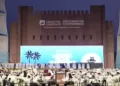 Samastha Kerala Jamiyathul Ulama conference