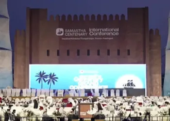Samastha Kerala Jamiyathul Ulama conference