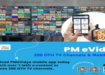 PM e-Vidya App